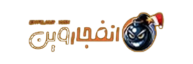 انفجار وین Enfejarwin